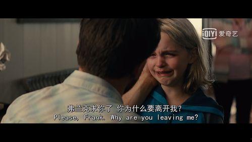 真的我在线观看,在线观看背后的真实故事 第3张 真的我在线观看,在线观看背后的真实故事 第3张