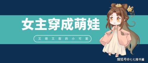 吃瓜影后推文免费阅读无弹窗  第3张