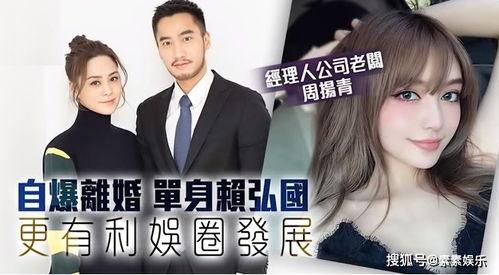 港媒爆料娱乐圈,揭秘明星幕后真相! 第3张 港媒爆料娱乐圈,揭秘明星幕后真相! 第3张