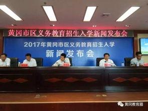 黄冈政府最新爆料  第3张