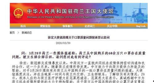 深圳刘先生最新爆料新闻,揭秘事件背后惊人真相  第3张