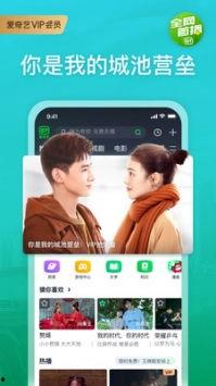 爆料网红炫富视频下载软件,一键获取奢华生活瞬间 第1张 爆料网红炫富视频下载软件,一键获取奢华生活瞬间 第1张