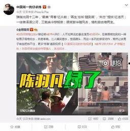 白胖爆料视频大全最新,揭秘娱乐圈幕后真相 第3张 白胖爆料视频大全最新,揭秘娱乐圈幕后真相 第3张